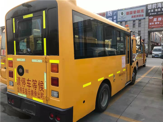 19座中小學(xué)生校車(chē)